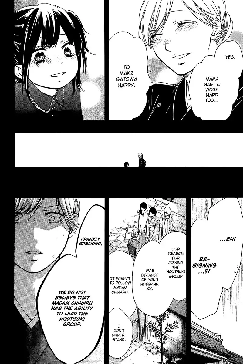 Kono Oto Tomare! Chapter 11 16